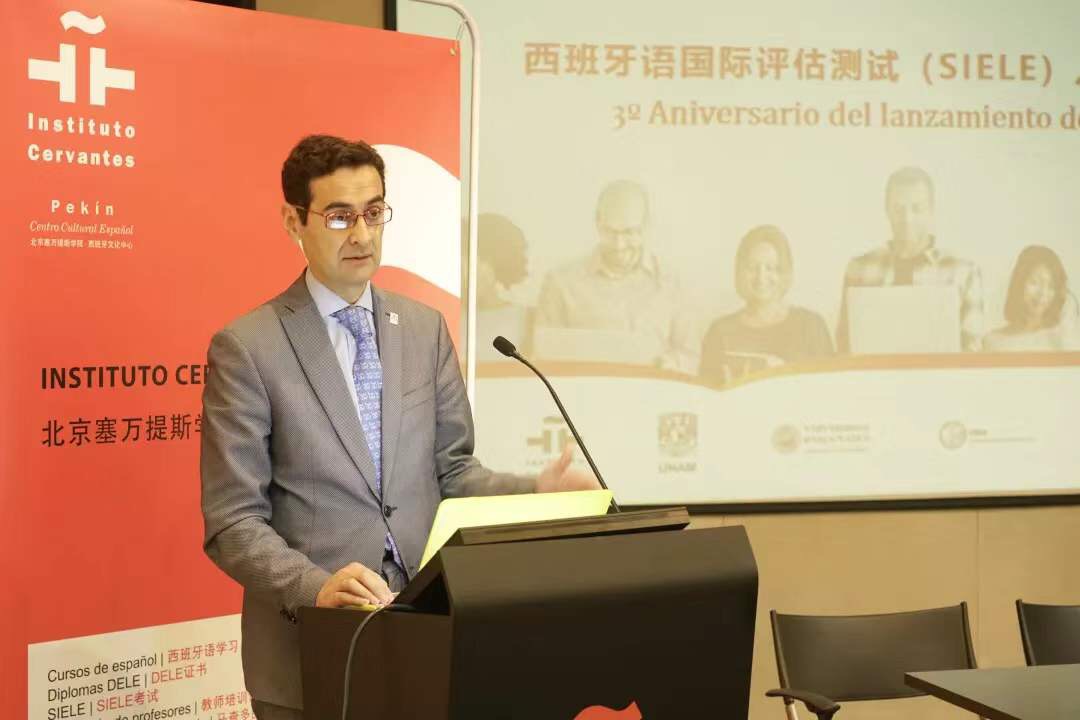 La Universidad de Salamanca participa en el tercer aniversario de la llegada a China del servicio de evaluación del español SIELE