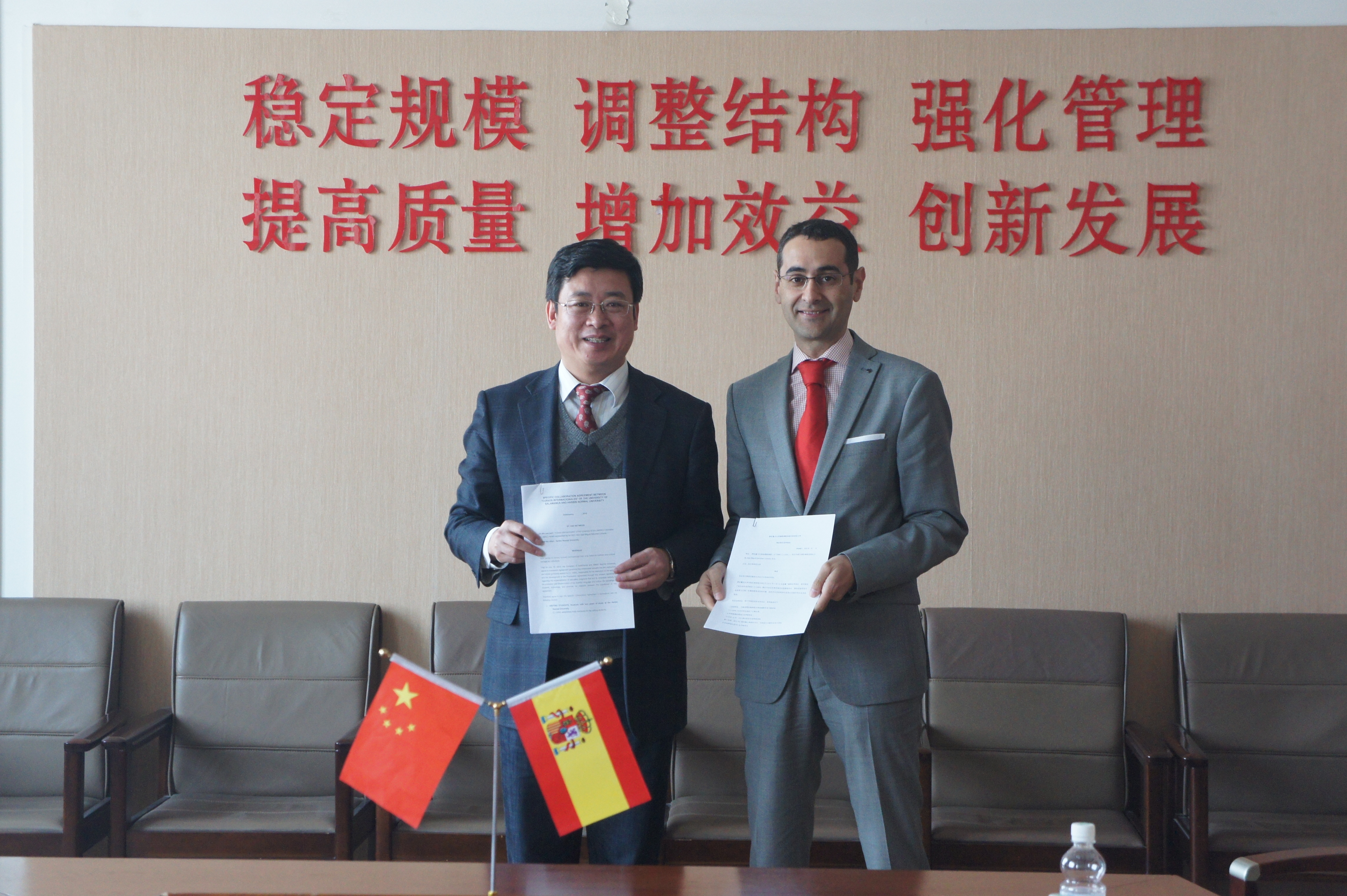 La Universidad de Salamanca reforzará la colaboración institucional con la universidad china de Harbin