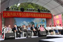 La Universidad de Salamanca participa en el 50 aniversario de la Universidad de Idiomas Wenzao de Taiwán